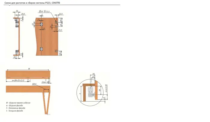 Нижний ролик PS23 Cinetto (Италия)