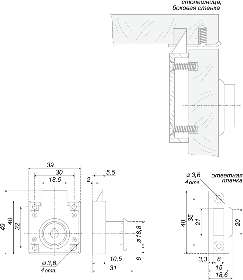 Замок 348 ZCP BOYARD (12)