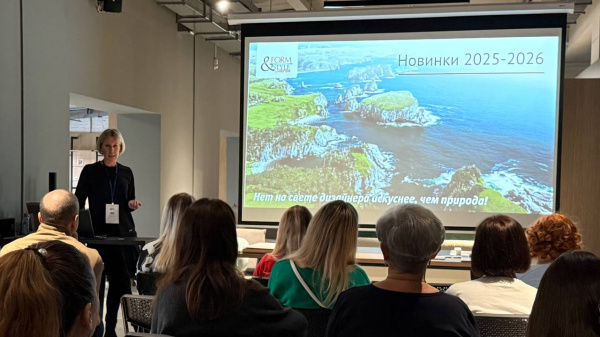 "Форма&Стиль" презентация новой коллекции 2025-2026