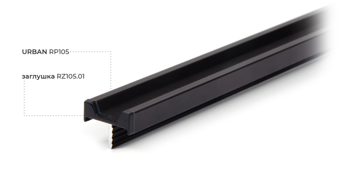 Комплект торцевых заглушек для 105GOLA (4левых+4правых) черный BOYARD