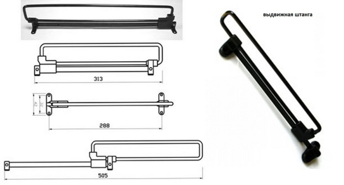 Штанга выдвижная 288 мм (черная) (60шт)