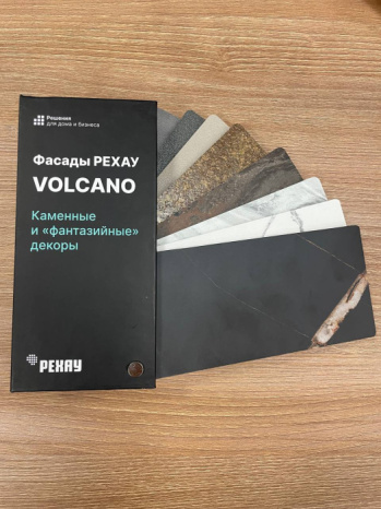 Реклама РЕХАУ ML четки с образцами ламината Volcano (10 цветов)