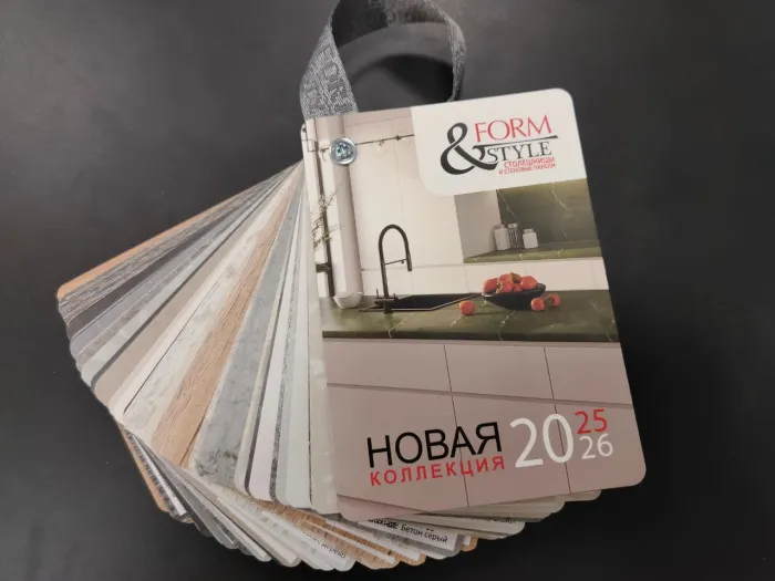 Реклама ФиС Четки 15*10см(образцы столешниц) 2025г