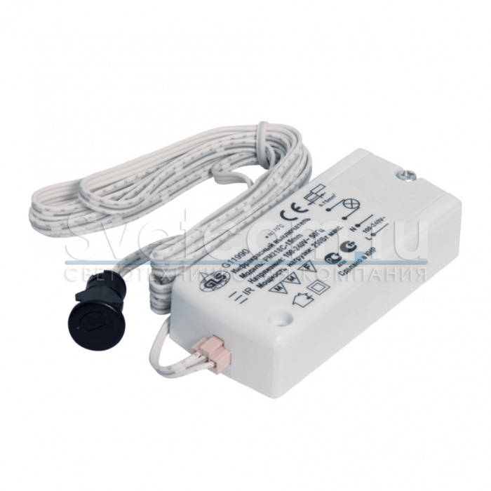 Выключатель ИК РМ218В 220V 250W(датчик на преграду)