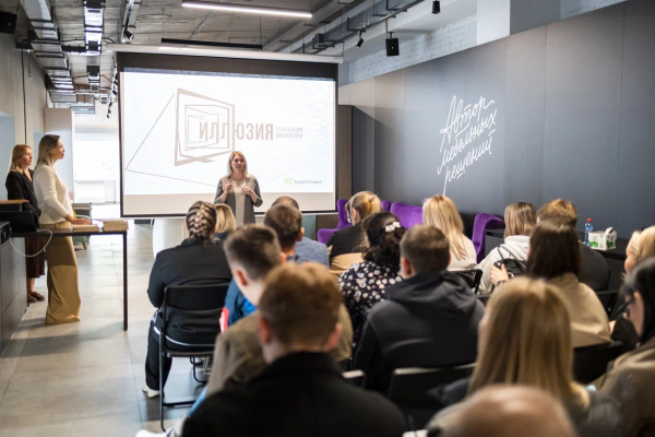 MeetUP "Объединяя лучшее" состоялся 