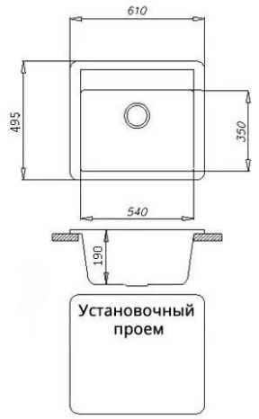 Мойка 610*500 квадратная 011 Черный