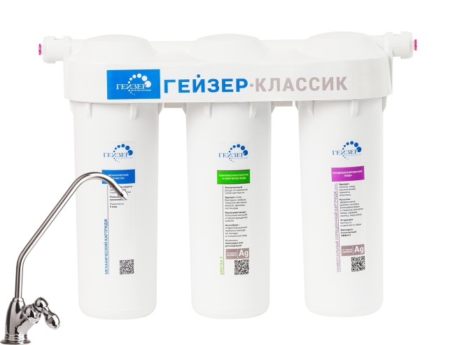 Фильтр Гейзер Классик для жесткой воды (без крана)