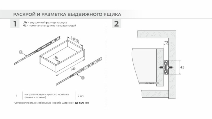 Шариковые направляющие неполн. выдв.с/дов 45x350 Satellite BOYARD (15) DB4525Zn/350