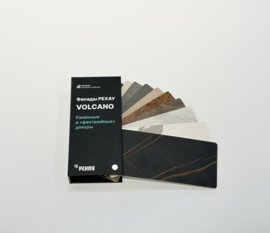 Реклама РЕХАУ ML четки с образцами ламината Volcano (10 цветов)