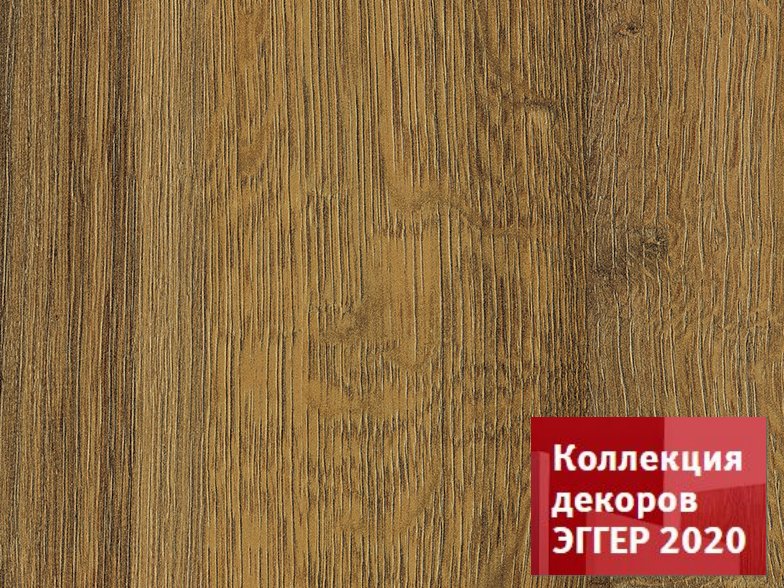 Кромка Дуб Шерман Коньяк Коричневый 2*19 SТ32 ЭГГЕР ABS (75)
