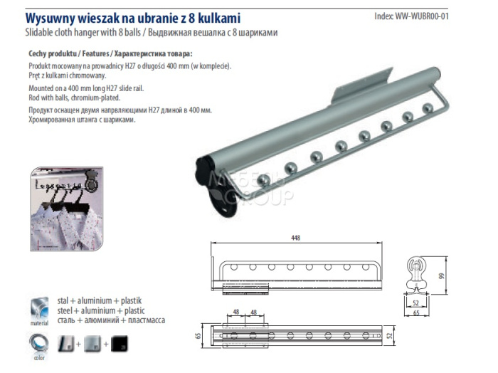 Вешалка для рубашек стальная 65х450х100, частич. выдвиж. GTV
