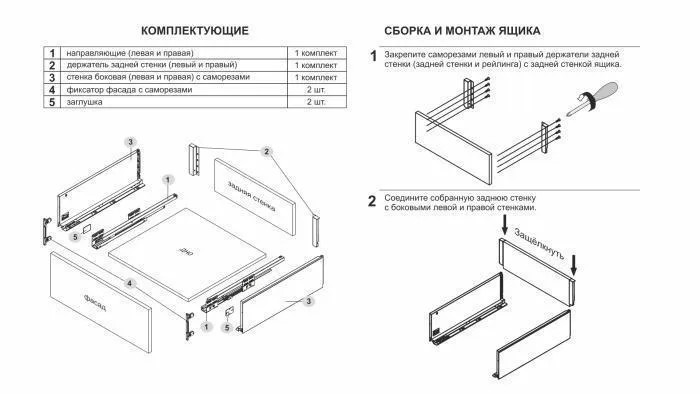 Комплект СТАРТ SB21 450мм высота 199мм, графит BOYARD