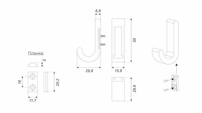 108BL.14 Крючок черный UNO BOYARD (30)