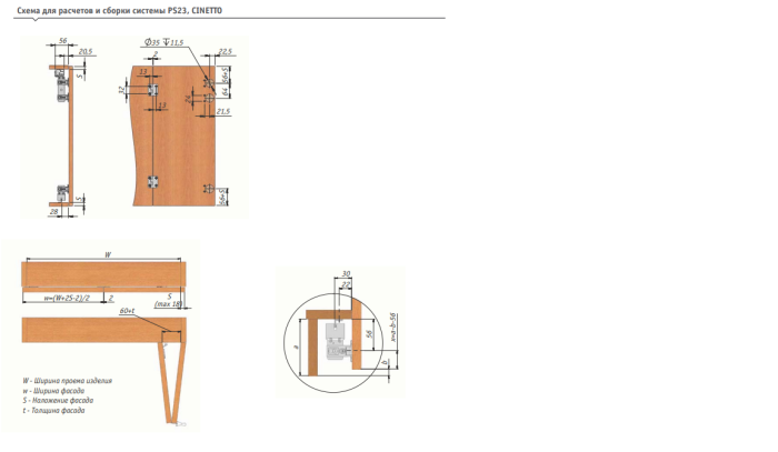 Нижний ролик PS23 Cinetto (Италия)