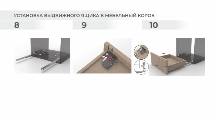 Направляющие скрытый монтаж полного выдвижения 450мм B-SLIDE BOYARD DB9991Zn/450 3D-рег и синхрониз 