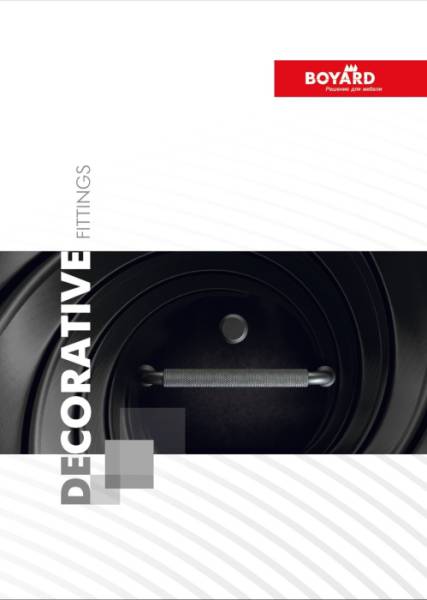 Реклама Каталог BOYARD Лицевая Фурнитура 2024