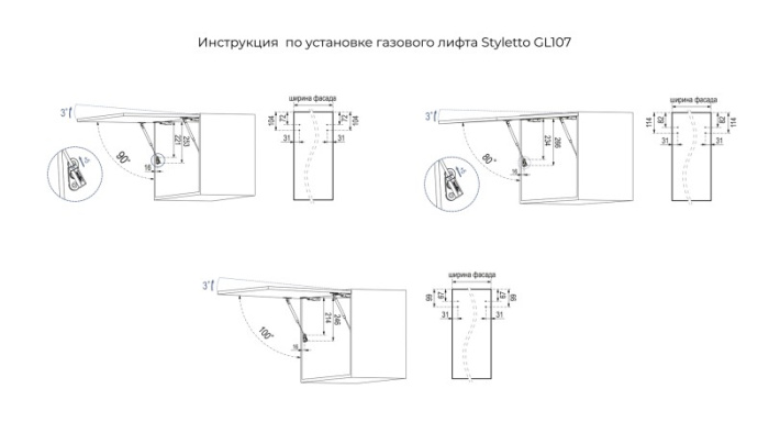 Газ лифт 100N BOYARD 107W белый СТИЛЕТТО
