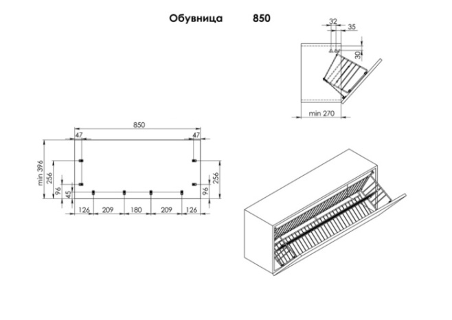 Обувница сетчатая 931*248*275 хром(база 1000)