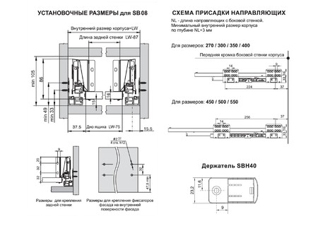 Держатель продольного рейлинга для SB08 СТАРТ, графит, BOYARD