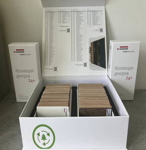 Реклама EGGER Каталог Бокс(складская программа)D2 EDC24