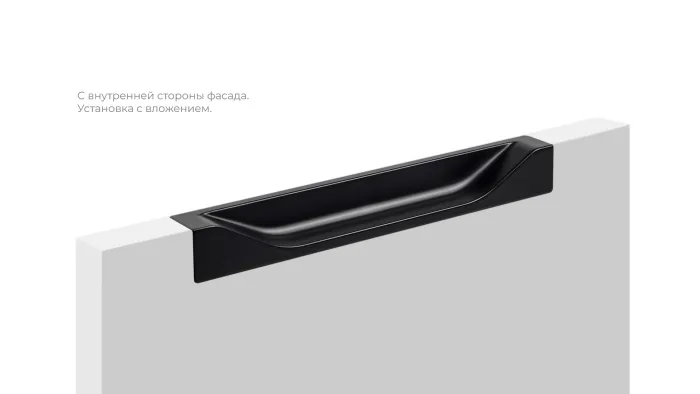 Ручка-торцевая врезная 021BL.1/000/160 BOYARD (20) 