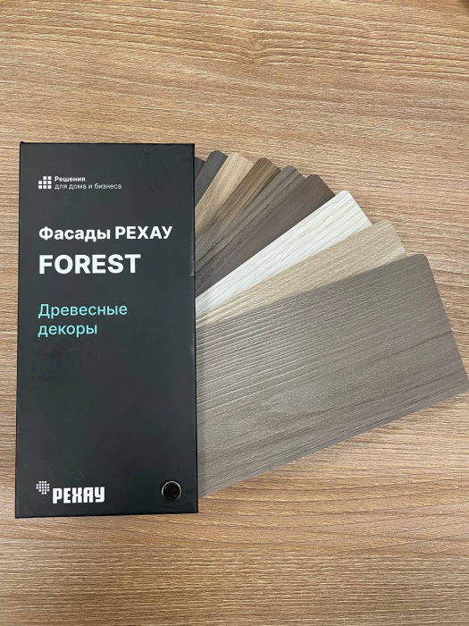 Реклама РЕХАУ ML веер с образцами ламината Forest (10 цветов)