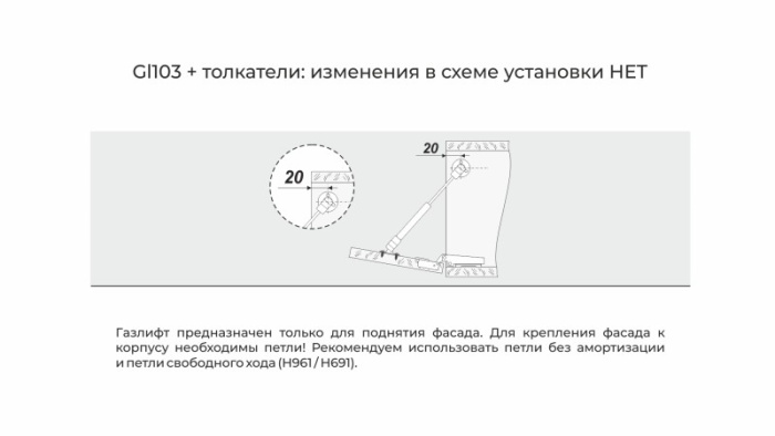 Газ лифт 100N 103GL секретерный графит BOYARD