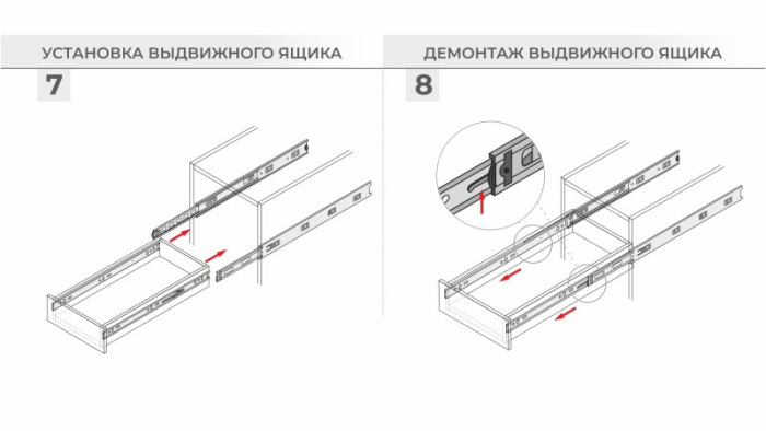 Шариковые направляющие неполн. выдв.с/дов 45x350 Satellite BOYARD (15) DB4525Zn/350