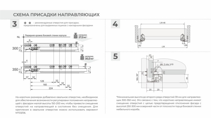 Направляющие скрытый монтаж полного выдвижения 450мм B-SLIDE BOYARD DB9991Zn/450 3D-рег и синхрониз 