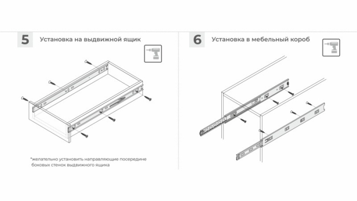 Шариковые направляющие неполн. выдв.с/дов 45x350 Satellite BOYARD (15) DB4525Zn/350