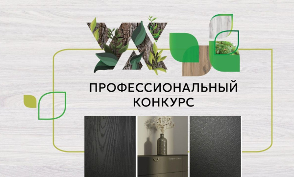 Мастерство в деталях: создавай с М-Профиль при поддержке Увадрев
