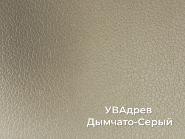 ЛДСП Дымчато-Серый LTX(кожа) 16мм 2750-1830 1 сорт УВАдрев U1609,2кат.