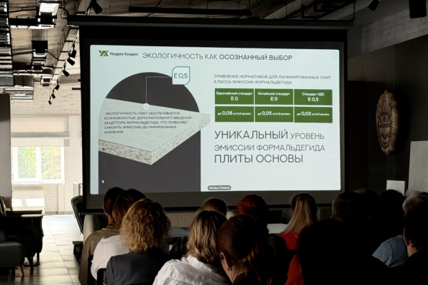 Форс-мажоры не помеха трендам: как прошел семинар УВАдрев в Красноярске