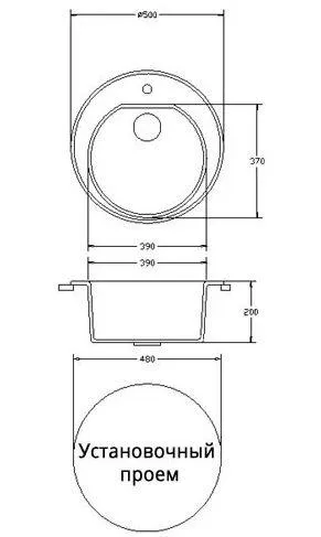 Мойка 500*500 круглая 01 Мокрый песок (Дюна)