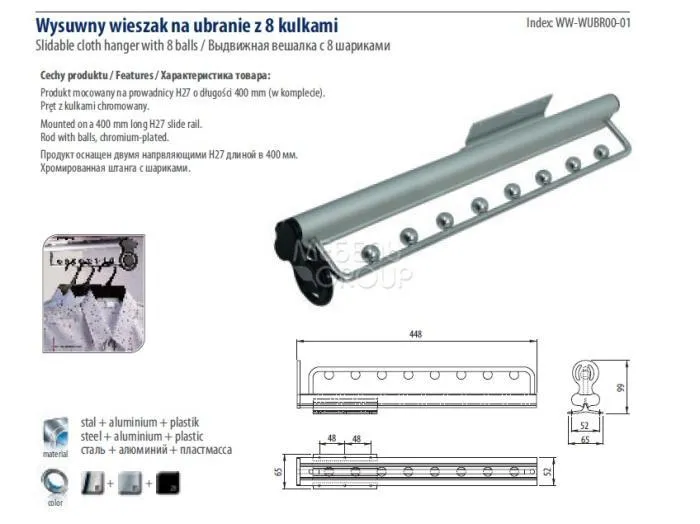 Вешалка для рубашек стальная 65х450х100, частич. выдвиж. GTV