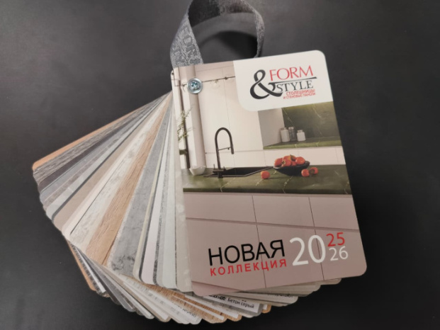 Реклама ФиС Четки 15*10см (образцы столешниц) 2025г