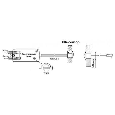 Датчик движения 220V PIR 250 врезной, белый 