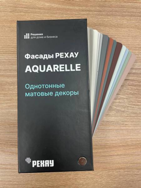 Реклама РЕХАУ ML четки с образцами ламината Aquarelle (18 цветов)