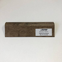 Плинтус Орех Пекан (трансильвания) 4,2м KORNER