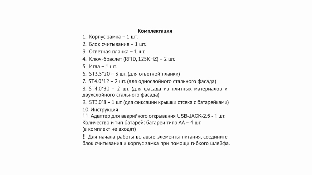 Замок 602CP.5 электронный BOYARD (5)