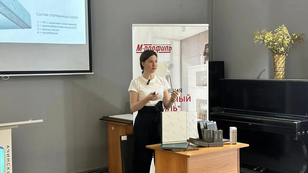 26 июня состоялась БИЗНЕС КОНФЕРЕНЦИЯ «Мебельный профиль» в Ачинске.