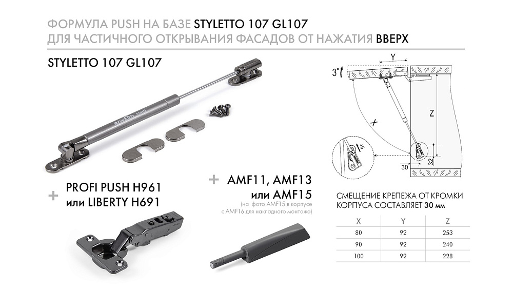 Газ лифт 100N СТИЛЕТТО 107GL графит BOYARD