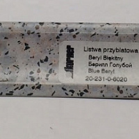 Плинтус Берилл Голубой 3м KORNER