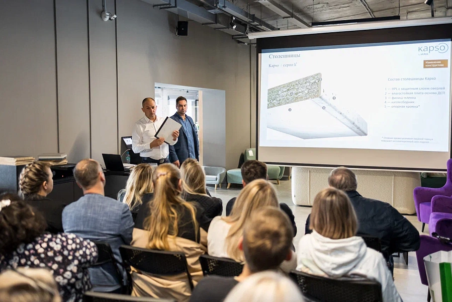 MeetUP "Объединяя лучшее" состоялся 