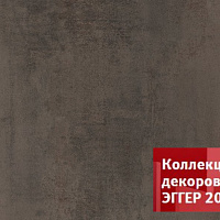 Кромка Хромикс Бронза 2*19 SТ16 EGGER ABS (75)