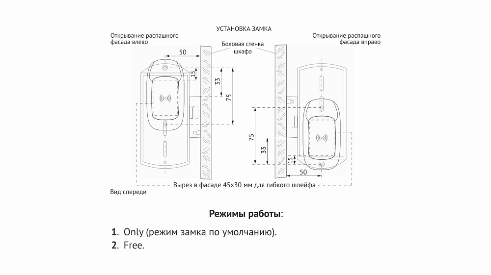 Замок 602CP.5 электронный BOYARD (5)