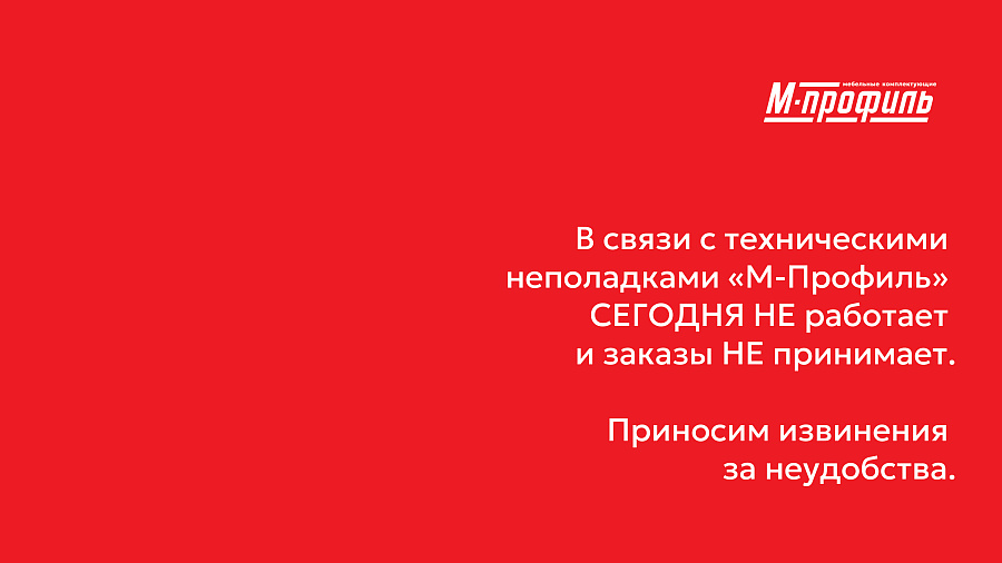 Важная информация