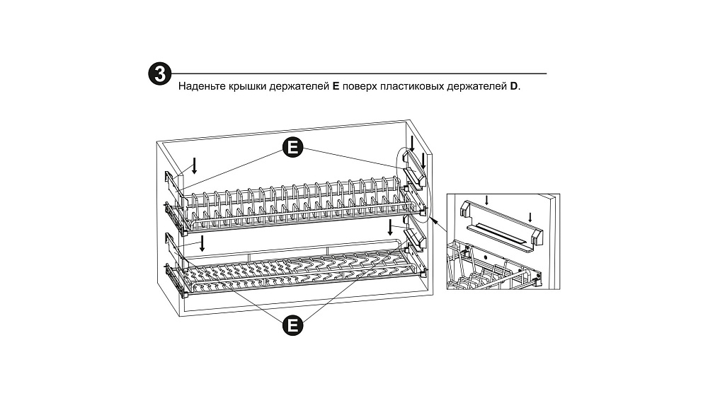 Посудосушитель 2-ур. база 700мм SU07, графит ПАНДОРА BOYARD
