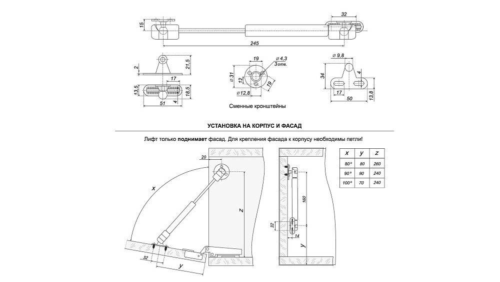 Газ лифт 50N 103GL секретерный графит BOYARD