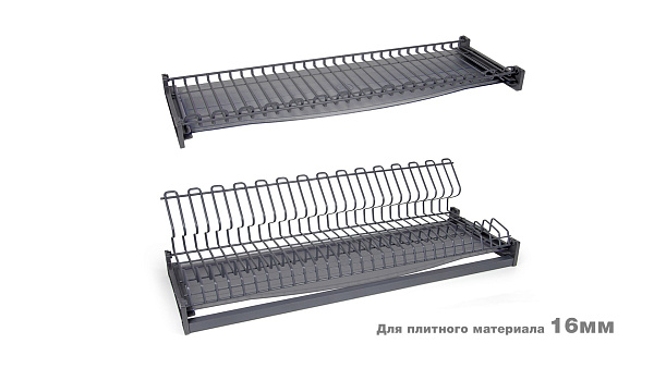 Посудосушитель 2-ур. база 900мм SU09,графит СТУДИО ПЛ BOYARD